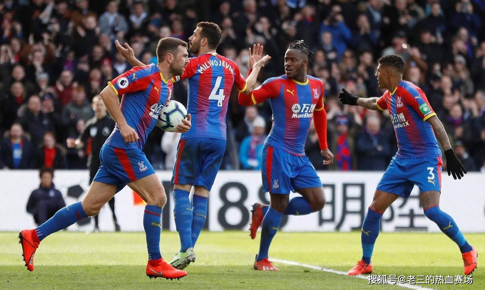 与整体战术 与整体战术